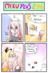 >_< 2girls 4koma :t ahoge animal_ears banana blonde_hair blue_eyes blush braid cat_ears catstudio_(artist) chibi closed_eyes clothes_removed comic eating eyes_closed fake_animal_ears flying_clothes food fruit hand_on_another's_cheek hand_on_another's_cheek highres ia_(vocaloid) kiss long_hair multiple_girls off_shoulder open_door panties pink_hair pouncing seeu shirt skirt surprised thai translated translation_request twin_braids underwear undressing vocaloid white_panties yuri rating:Safe score:0 user:danbooru