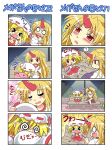 >_< 4koma @_@ backpack bag bakemonogatari blonde_hair blush breast_smother breasts chibi colonel_aki comic flandre_scarlet flying_sweatdrops hat horn hoshiguma_yuugi long_hair monogatari_(series) multiple_4koma night o_o randoseru red_eyes sad short_hair side_ponytail surprised sweatdrop tears touhou trembling wavy_mouth wings rating:Safe score:0 user:danbooru