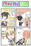 4koma ? ahoge akita_neru black_hair black_rock_shooter black_rock_shooter_(character) blonde_hair blue_eyes blush catstudio_(artist) comic detached_sleeves food hair_ribbon hands_on_own_chest headshot highres in_the_face left-to-right_manga long_hair multiple_girls necktie off_shoulder open_mouth pizza ribbon shirt shorts side_ponytail skirt smile thai thigh-highs thighhighs translated translation_request twintails vocaloid zettai_ryouiki rating:Safe score:0 user:danbooru