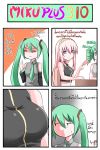 4koma blue_eyes breast_envy breasts catstudio_(artist) closed_eyes comic detached_sleeves drill_hair eyes_closed food green_eyes green_hair hair_ribbon hatsune_miku highres ice_cream large_breasts left-to-right_manga long_hair megurine_luka midriff multiple_girls necktie pink_hair popsicle ribbon shirt sweatdrop thai translated translation_request twin_drills twintails vocaloid rating:Safe score:0 user:danbooru