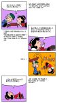 1girl chamupei charles_schulz_(style) comic english engrish glasses hat highres instrument lucy_van_pelt parody peanuts piano ranguage schroeder style_parody touhou translated yasaka_kanako zun zun_hat rating:Safe score:0 user:danbooru