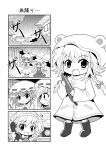 4koma animal_ears bat_wings braid chibi colonel_aki comic fake_animal_ears flandre_scarlet izayoi_sakuya maid multiple_girls open_mouth phone rain raincoat remilia_scarlet siblings sisters smile touhou translated twin_braids umbrella wings rating:Safe score:1 user:danbooru