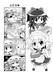 6+girls :< :3 =_= ascot bat_wings bow box braid cherry_blossoms chibi closed_eyes colonel_aki comic crescent detached_sleeves donation_box flandre_scarlet hair_bow hakurei_reimu hat head_wings hong_meiling izayoi_sakuya kamishirasawa_keine koakuma maid monochrome multiple_girls obentou open_mouth patchouli_knowledge reisen_udongein_inaba remilia_scarlet shoes smile squiggle touhou translated tree twin_braids wings rating:Safe score:1 user:danbooru