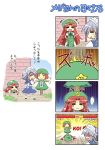 2girls 4koma :3 =_= blood braid closed_eyes colonel_aki comic eyes_closed hat health_bar hong_meiling izayoi_sakuya long_hair maid_headdress multiple_girls open_mouth red_hair redhead scarecrow shaded_face short_hair silver_hair sparkle surprised sweatdrop tears touhou translated translation_request trembling rating:Safe score:1 user:danbooru