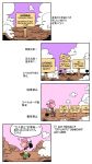 chamupei charles_schulz_(style) comic double_bun engrish hammer highres ibaraki_kasen peanuts pink_hair ranguage short_hair sign skirt touhou translated translation_request rating:Safe score:0 user:danbooru