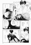 aizawa_yuuichi comic kanon keropi minase_nayuki monochrome translated rating:Safe score:0 user:Ink20