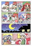 >_< 5girls =_= beard colonel_aki comic facial_hair hong_meiling izayoi_sakuya japanese_clothes kataginu kimono konpaku_youki konpaku_youki_(ghost) konpaku_youmu konpaku_youmu_(ghost) multiple_girls myon saigyouji_yuyuko silent_comic touhou yagokoro_eirin rating:Safe score:20 user:Gelbooru