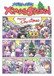 >_< +_+ 6+girls :d bandages christmas christmas_special_01 christmas_tree closed_eyes colonel_aki comic english flandre_scarlet hong_meiling houraisan_kaguya inaba_tewi izayoi_sakuya konpaku_youmu konpaku_youmu_(ghost) multiple_girls myon open_mouth party patchouli_knowledge reisen_udongein_inaba remilia_scarlet saigyouji_yuyuko silent_comic smile sweatdrop touhou translated yagokoro_eirin rating:Safe score:0 user:Gelbooru