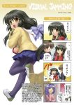 4koma black_hair black_legwear braid brown_eyes brown_hair clannad comic company_connection crossover hair_intakes ibuki_fuuko ibuki_kouko kanon key_(company) long_hair minaguchi_yuuko minase_akiko open_mouth pantyhose purple_hair ribbon school_uniform seiyuu_connection serafuku shoes short_hair siblings single_braid sisters skirt star starfish translation_request uwabaki zen rating:Safe score:1 user:danbooru