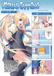 4koma air akiko_jam blonde_hair blue_eyes blush_stickers closed_eyes comic company_connection crossover eyes_closed food hair_intakes hair_ribbon jam jpeg_artifacts kamio_haruko kamio_misuzu key_(company) long_hair ponytail red_hair redhead ribbon school_uniform smile translated zen rating:Safe score:0 user:danbooru