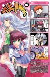 4koma akiko_jam angel_beats! black_legwear blazer braid brown_eyes brown_hair comic company_connection crossover green_eyes gun hair_intakes hair_ornament hairband highres jam kanon key_(company) long_hair looking_at_viewer minase_akiko noda_(angel_beats!) open_mouth otonashi_(angel_beats!) purple_hair ribbon school_uniform serafuku short_hair silver_hair single_braid skirt smile tachibana_kanade tachibana_kanade thigh-highs thighhighs translation_request weapon white_legwear yellow_eyes yuri_(angel_beats!) zen zettai_ryouiki rating:Safe score:0 user:danbooru