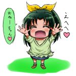 blush child closed_eyes eyes_closed green_hair hair_ribbon heart long_hair midorikawa_nao open_mouth outstretched_arms outstretched_hand precure ribbon shirt shogo_(4274732) skirt smile smile_precure! solo translated translation_request young rating:Safe score:0 user:danbooru