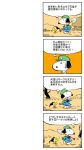 2girls backpack bag black_hair chamupei comic dark_haired_kappa hat highres kappa_mob multiple_girls peanuts short_hair shovel skirt skirt_set snoopy touhou translated translation_request woodstock worktool rating:Safe score:0 user:danbooru