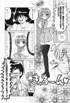 aizawa_yuuichi comic kamihara_mizuki kanon minase_akiko monochrome translated rating:Safe score:0 user:Ink20