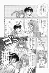 aizawa_yuuichi cat_ears comic kamihara_mizuki kanon minase_akiko minase_nayuki monochrome translated rating:Safe score:0 user:Ink20