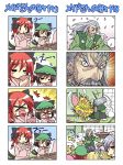 >_< 6+girls =_= animal_ears beard braid cat's_tongue cat_ears cat_tail chen colonel_aki comic earrings facial_hair fish flandre_scarlet hong_meiling horn hoshiguma_yuugi izayoi_sakuya japanese_clothes jewelry kaenbyou_rin kataginu katana kimono konpaku_youki multiple_4koma multiple_girls multiple_tails myon o3o pun ribbon silent_comic sword tail tongue touhou translated twin_braids twintails weapon yakumo_yukari |_| rating:Safe score:20 user:Gelbooru