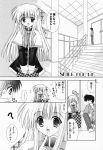 aizawa_yuuichi comic kanon kurata_sayuri monochrome nekoneko translated rating:Safe score:0 user:Ink20