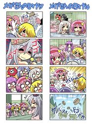 >_< 4koma 6+girls :< :x animal_ears bandages black_hair blonde_hair blue_hair bow braid bucket cat_ears chibi colonel_aki comic flandre_scarlet fujiwara_no_mokou full_moon hair_bow hat headband heart kaenbyou_rin kamishirasawa_keine kneeling komeiji_koishi komeiji_satori long_hair moon multiple_4koma multiple_girls onsen patchouli_knowledge pink_hair purple_hair red_hair reiuji_utsuho remilia_scarlet scared scolding short_hair silent_comic silver_hair skull_and_crossbones teardrop tears third_eye touhou translated water wavy_mouth wings wink you_gonna_get_raped rating:Safe score:0 user:Gelbooru