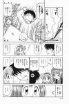 aizawa_yuuichi comic kanon minase_nayuki monochrome niiyama_takashi translated tsukimiya_ayu rating:Safe score:0 user:Ink20