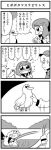 bird bkub blush comic hippopotamus monochrome original pigeon sweat toritori_maya translated rating:Safe score:0 user:danbooru