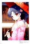  kimono kisaragi_chihaya komi_zumiko panda_ga_ippiki the_idolm@ster 