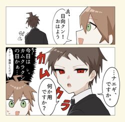  2boys :d :o ahoge black_jacket border brown_border brown_hair danganronpa_(series) danganronpa_3_(anime) formal hinata_hajime jacket makasasakama male_focus multiple_boys naegi_makoto open_mouth red_eyes short_hair smile speech_bubble sweat translation_request white_background 