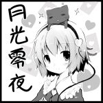  1girl animal_on_head blush cat cat_on_head kaenbyou_rin kaenbyou_rin_(cat) komeiji_satori looking_at_viewer monochrome shichinose short_hair smile touhou 