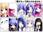  animal_ears asakura_ryouko black_hair blonde_hair blue_eyes blue_hair blush blush_stickers bow cat cat_ears character_request chibi index kemonomimi_mode knife komeiji_satori long_hair looking_at_viewer open_mouth patchouli_knowledge purple_hair school_uniform serafuku shichinose smile suzumiya_haruhi_no_yuuutsu to_aru_majutsu_no_index touhou violet_eyes wink 