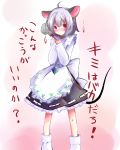 1girl alternate_costume animal_ears apron blush duster enmaided grey_hair highres jewelry maid mouse_ears mouse_tail nazrin pendant red_eyes shichinose short_hair solo sweatdrop tail touhou translated