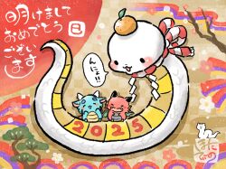  2025 checkered_background cherry_blossoms chibi chinese_zodiac commentary_request dated dragon eastern_dragon food fruit full_body highres hotathino kouhaku_nawa new_year no_humans orange_(fruit) original rope shide shimenawa snake translation_request western_dragon white_snake year_of_the_snake yellow_background 