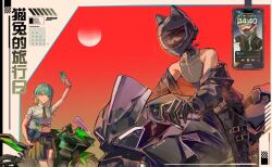  1boy 1girl alternate_costume arm_at_side arm_up belt belt_buckle black_belt black_bodysuit black_gloves black_jacket black_pants black_shorts black_sleeves blunt_bangs blunt_ends bodysuit buckle casual cat_ear_helmet cellphone closed_mouth contemporary crop_top cropped_shirt genshin_impact gloves green_eyes green_hair green_necktie green_skirt half-skirt helmet highres holding holding_helmet holding_phone jacket leg_belt lic_617 long_sidelocks long_sleeves midriff motor_vehicle motorcycle motorcycle_helmet navel necktie off_shoulder on_motorcycle open_clothes open_jacket original pants parted_bangs phone pleated_skirt purple_hair scaramouche_(genshin_impact) selfie shirt short_hair short_shorts short_sleeves shorts sidelocks single_sidelock skirt smile sports_bra translation_request tsurime violet_eyes white_shirt white_sleeves white_sports_bra wireless_earphones 