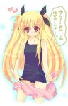  blush long_hair mahou_shoujo_lyrical_nanoha mahou_shoujo_lyrical_nanoha_strikers one-piece_swimsuit school_swimsuit swimsuit twintails yu_yu 