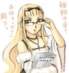  bare_shoulders blonde_hair brown_eyes choker detached_sleeves dress female flare_(artist) glasses long_hair luserina_barows necklace solo suikoden suikoden_v 