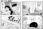   4koma azumanga_daioh back_to_the_future monochrome takino_tomo tanizaki_yukari  