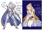  armor belt blonde_hair blue_eyes cape cecil_harvey cleavage couple female final_fantasy final_fantasy_iv hair_bun hair_ornament headband kimagureneko kneeling long_hair male pantyhose print_pantyhose rosa_farrell shoulder_pads silver_hair sword tiara white_pantyhose 