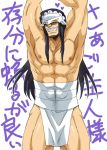  black_hair grin kamen_no_maid_guy kogarashi_(kamen_no_maid_guy) long_hair male muscle sharp_teeth simple_background solo yellow_eyes 