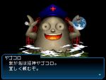  fake_screenshot moon nana_murasaki parody pixel_art shin_megami_tensei shin_megami_tensei:_strange_journey touhou translated translation_request visual_novel yagokoro 