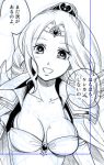  breasts cleavage female final_fantasy final_fantasy_iv hair_ornament leotard long_hair monochrome open_mouth rosa_farrell shoulder_pads solo souchi tiara 