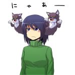  animal_ears cat cat_ears no_nose parody pun saya_(sayamendo) short_hair simple_background solo surreal sweater too_literal translated translation_request what white_background 