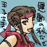  brown_eyes brown_hair female flare_(artist) headband long_hair open_mouth solo suikoden suikoden_v 