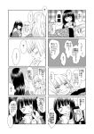  2girls ^_^ anger_vein cellphone closed_eyes comic fujiwara_no_mokou futon houraisan_kaguya long_hair monochrome multiple_girls on_back open_mouth phone pillow satou_memeko smartphone smile touhou translation_request 