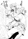  1boy 1girl breasts dakimakura_(object) drooling hat hug long_hair monochrome open_mouth pillow shin_sangoku_musou shin_sangoku_musou_6 sima_zhao skirt sleeping suzukimandesu translation_request wang_yuanji wink 