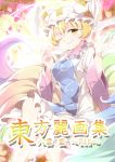  1girl animal_ears blonde_hair breasts fox_ears fox_tail hat multiple_tails short_hair sitting smile solo tail text touhou urbanknight wink yakumo_ran yellow_eyes 