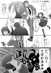  comic fate/zero fate_(series) monochrome rider_(fate/zero) school_uniform serafuku shimazaki_kazumi translation_request waver_velvet 