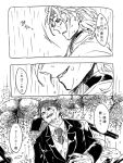  comic dio_brando george_joestar jojo_no_kimyou_na_bouken monochrome rain suzuki_(gmbk) time_paradox translation_request 