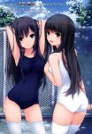  2girls absurdres adjusting_swimsuit armpits arms_up ass bare_shoulders black_hair brown_eyes chain-link_fence character_request coffee-kizoku highres light_smile long_hair looking_at_viewer mole multiple_girls purple_hair school_swimsuit smile swimsuit thigh-highs violet_eyes white_legwear white_school_swimsuit 