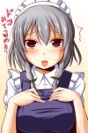  /\/\/\ 1girl braid breasts bust highres lavender_eyes maid maid_headdress nishi_koutarou open_mouth short_hair silver_hair solo touhou translated twin_braids 