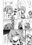  2girls amano_chiharu apron bell comic empty_eyes hair_ornament hieda_no_akyuu japanese_clothes monochrome motoori_kosuzu multiple_girls notebook short_hair touhou translation_request twintails 