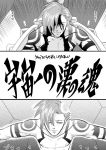  akagi_gishou blood comic injury kamina monochrome shirtless tattoo tengen_toppa_gurren_lagann translation_request 