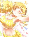 1girl ace_(hyper_otintin_time) blonde_hair blush breasts cheerleader drill_hair highres mahou_shoujo_madoka_magica midriff navel outstreched_arm pom_poms skirt smile solo tomoe_mami twin_drills wink yellow_eyes 